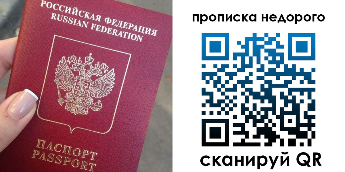 форма 3 в Омске